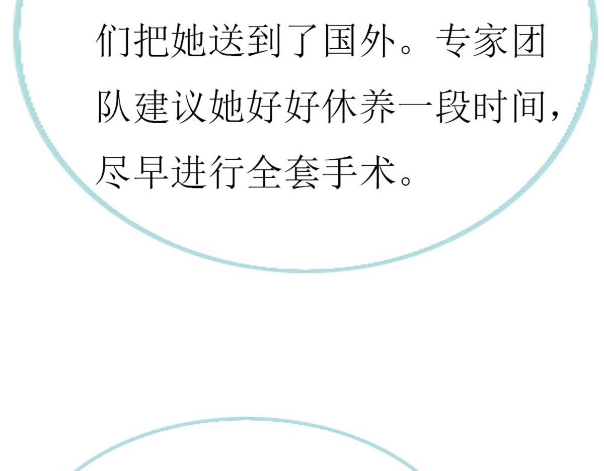 第 79 页