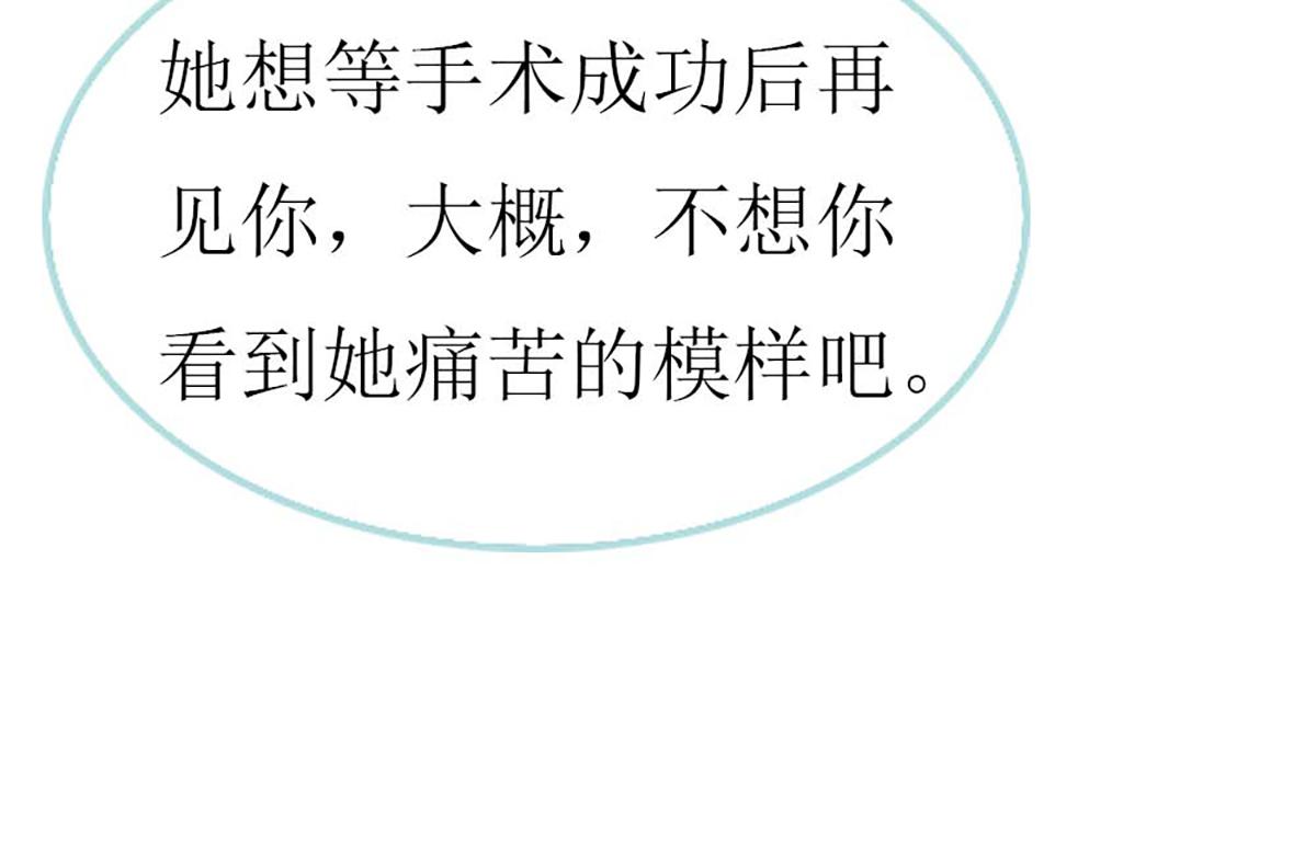 第 80 页