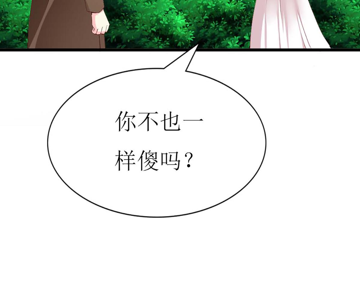 第 85 页