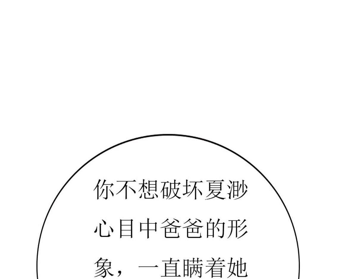 第 87 页
