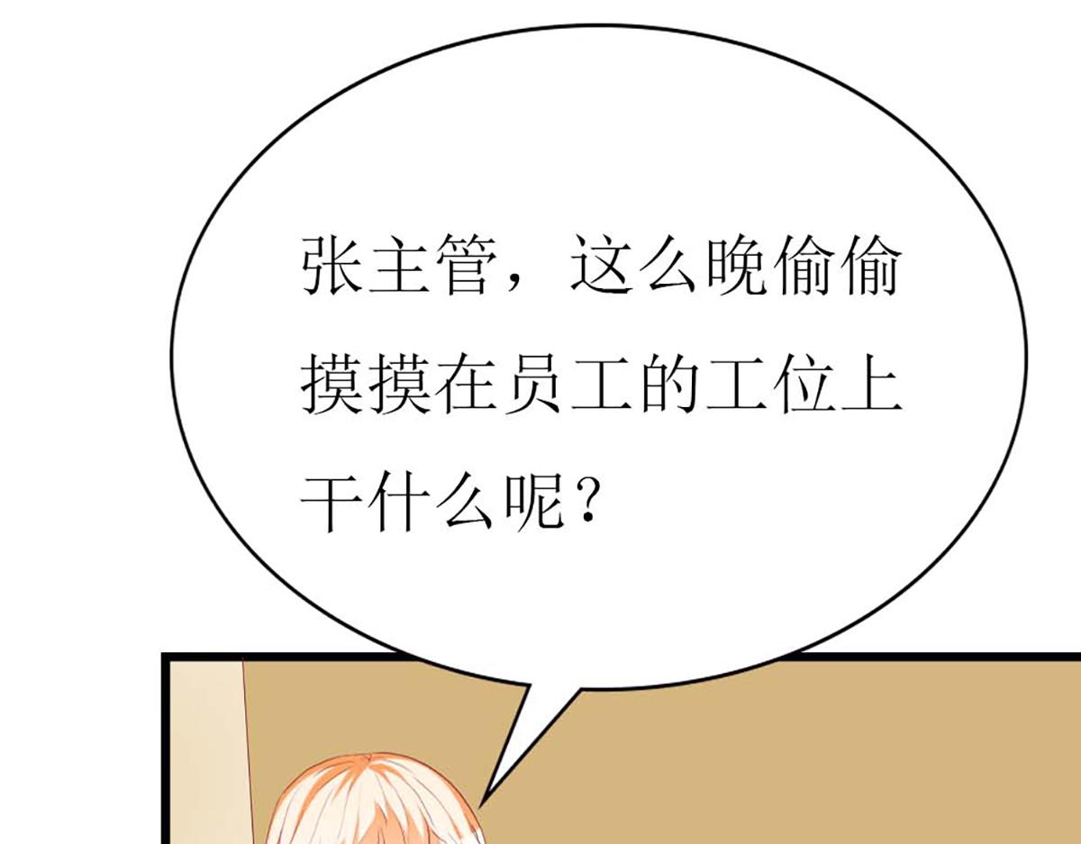 第 54 页