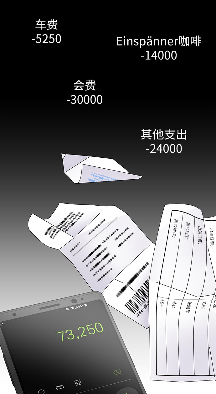 第 101 页