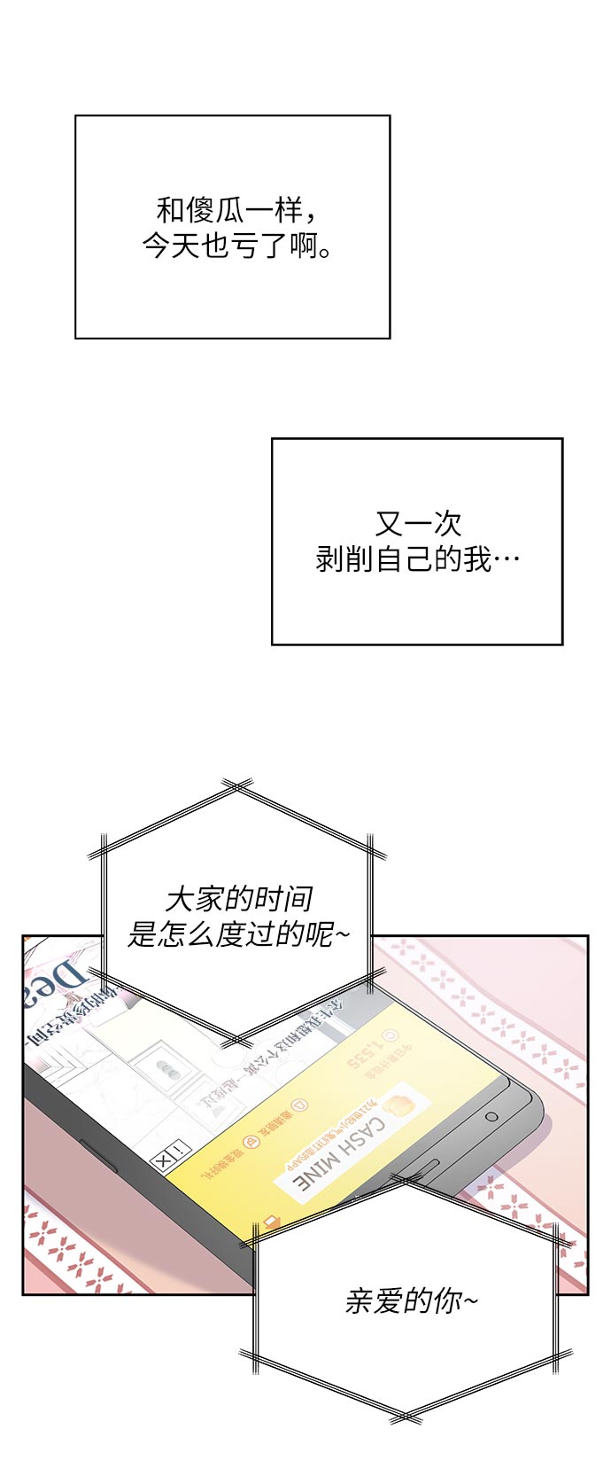 第 108 页