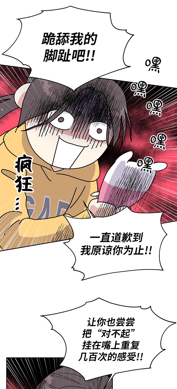 第 111 页