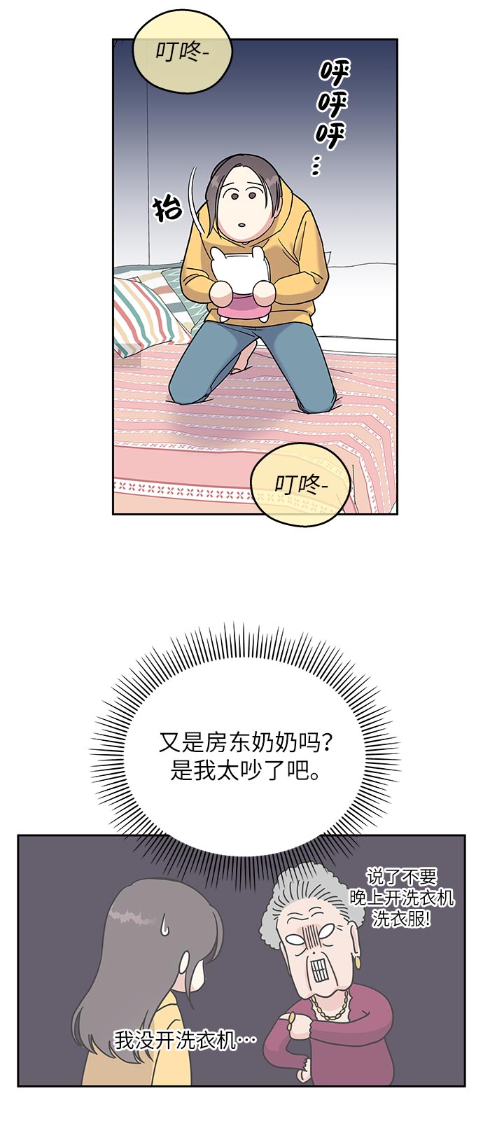 第 113 页