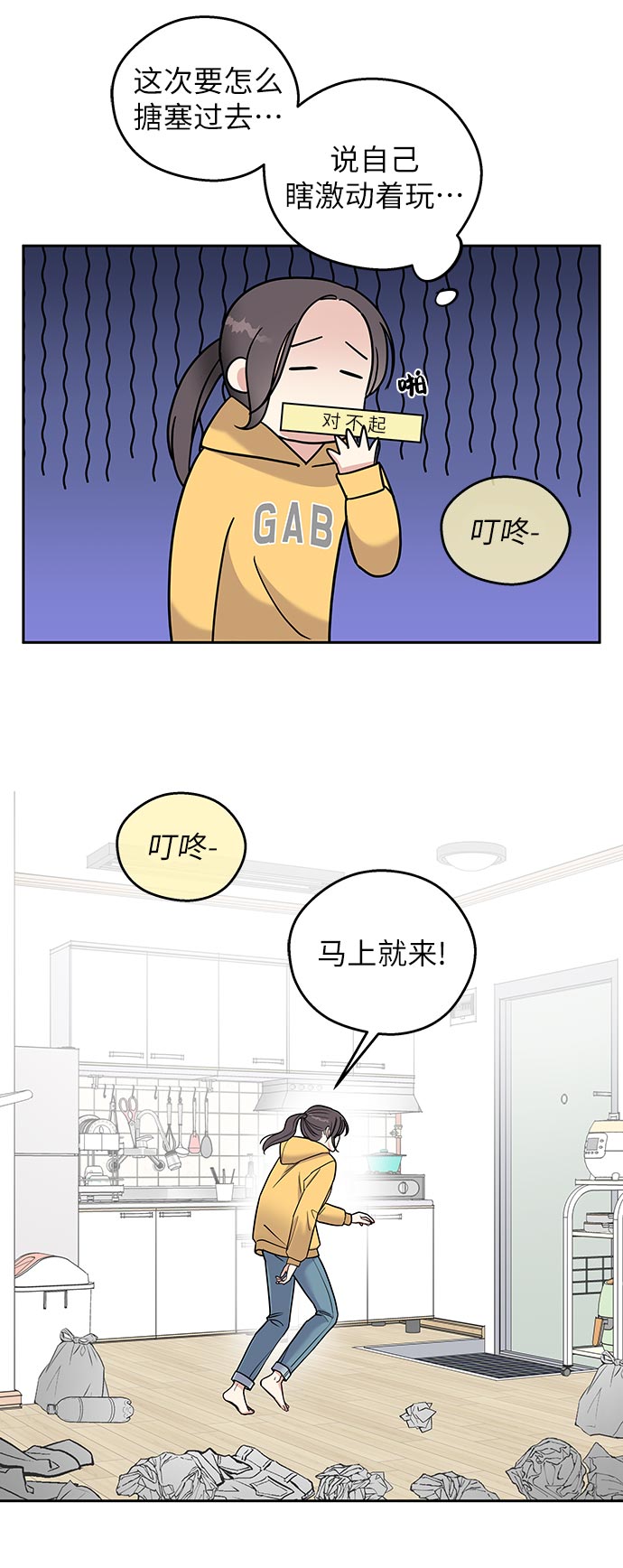 第 114 页