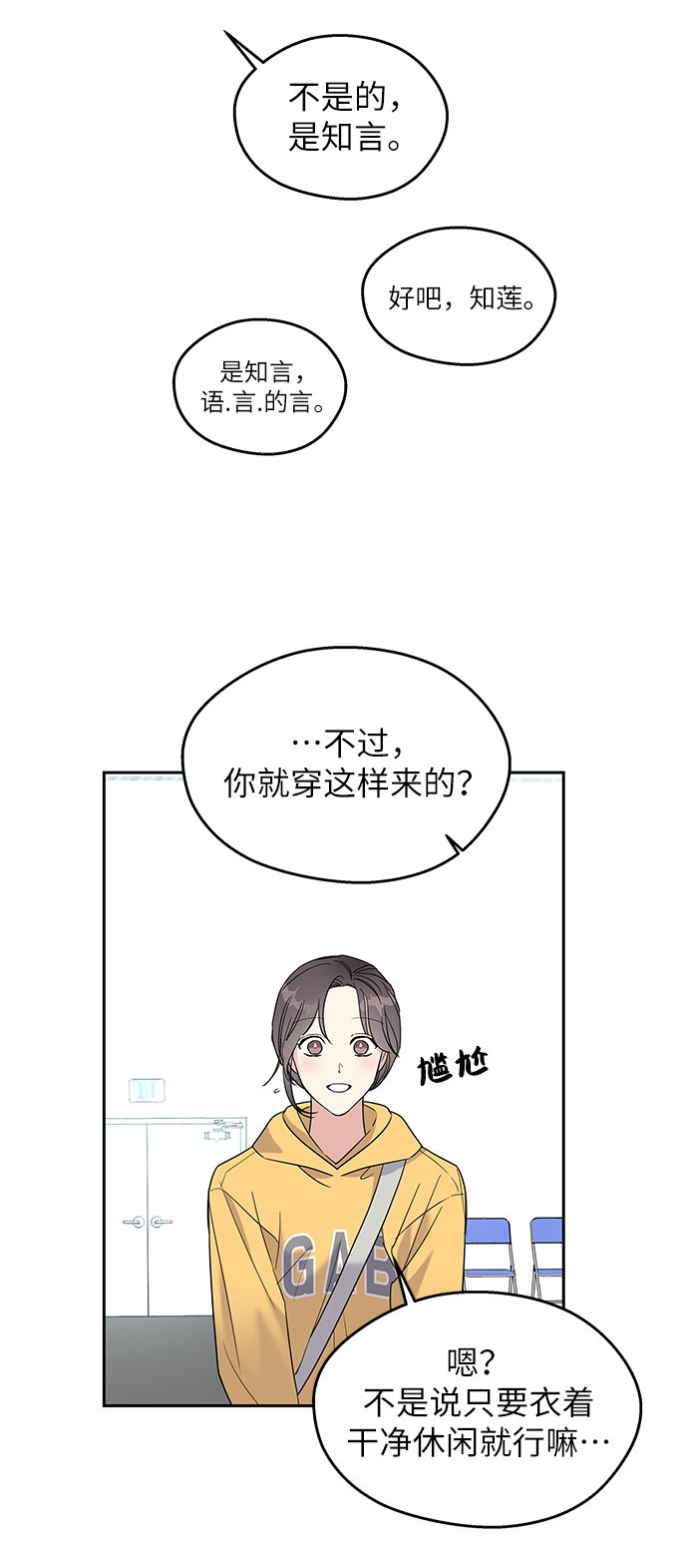 第 49 页