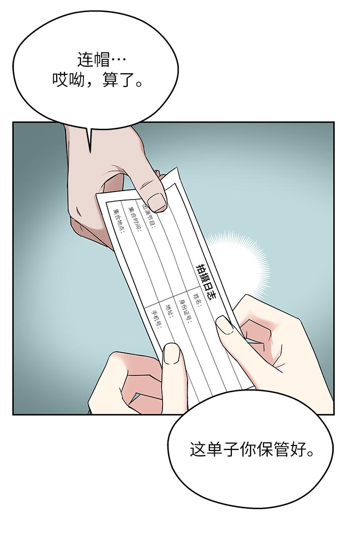 第 50 页
