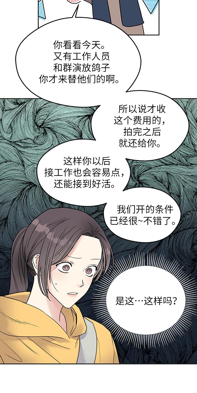 第 54 页