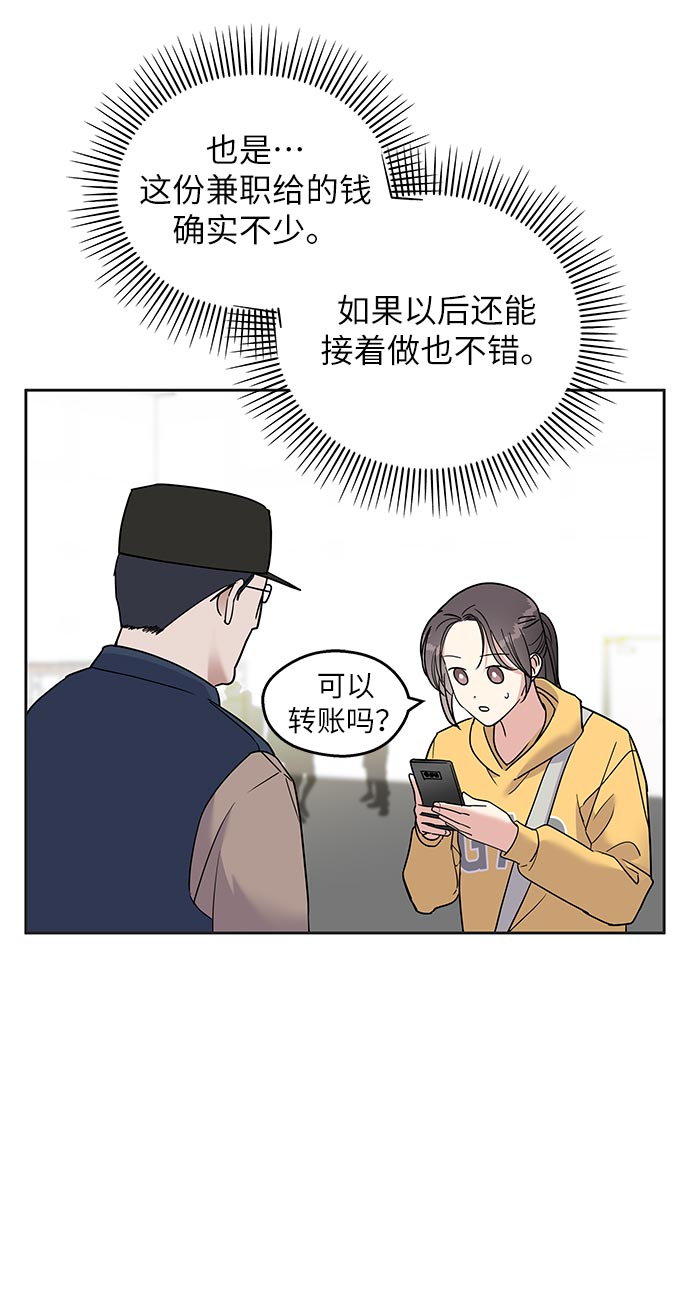 第 55 页