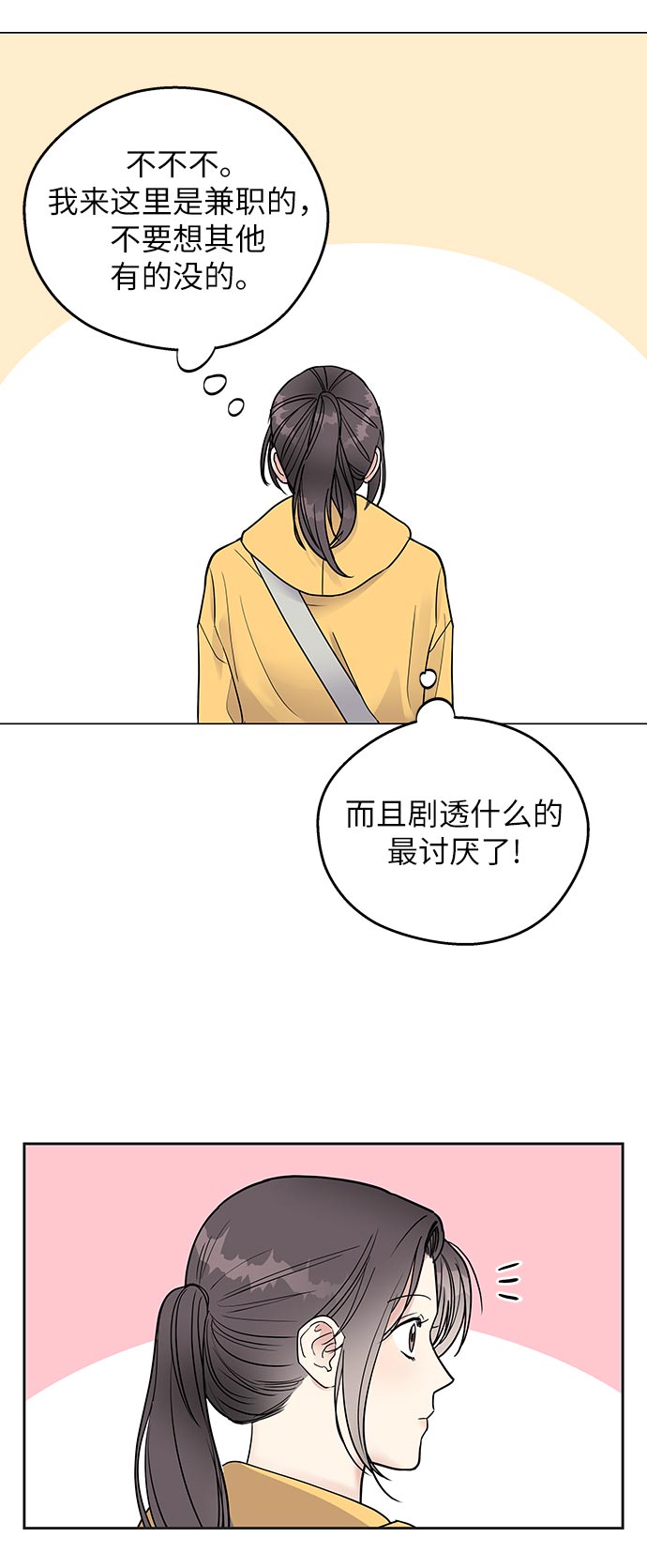 第 59 页