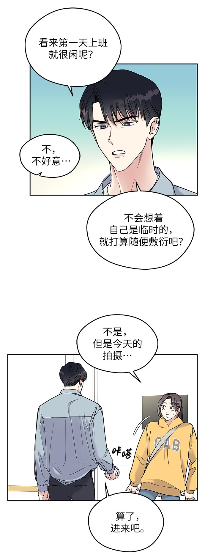 第 64 页