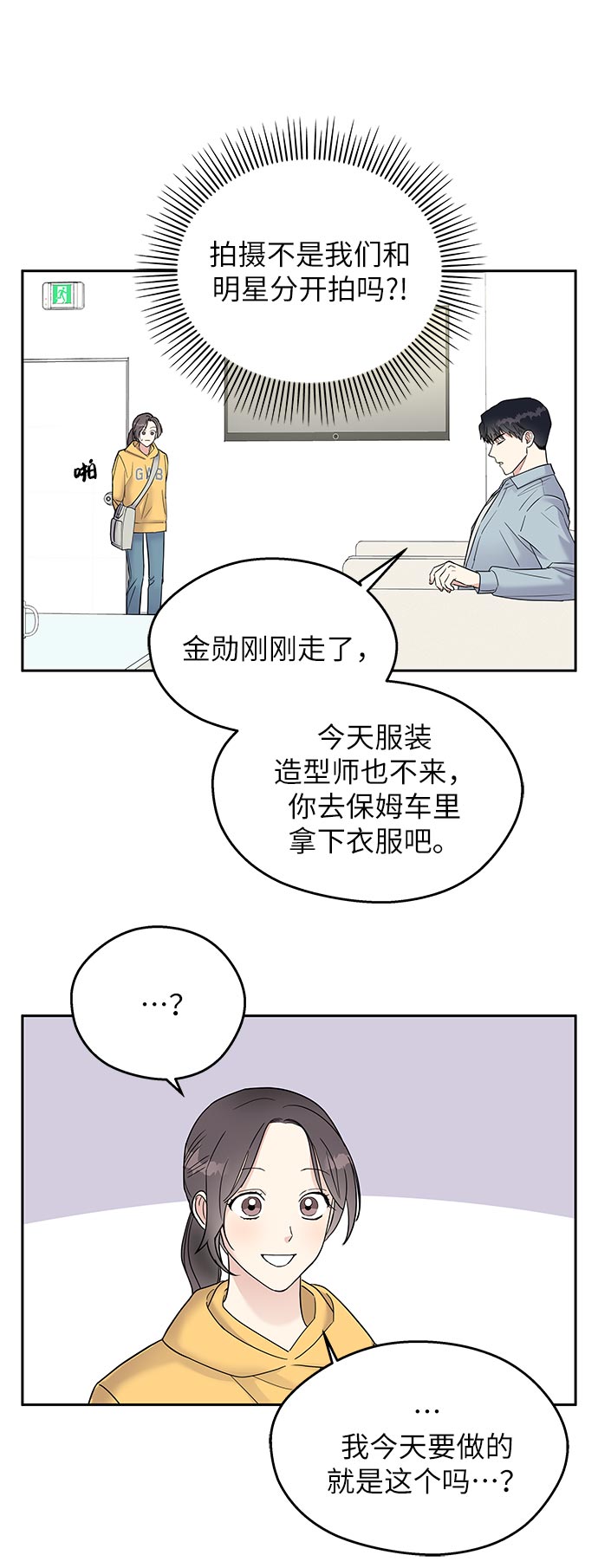 第 65 页