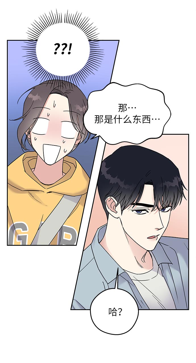 第 67 页
