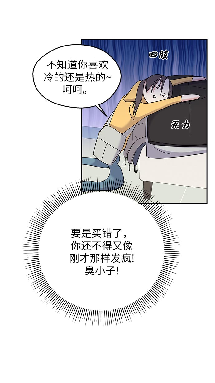第 77 页