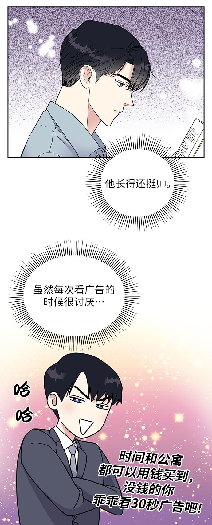 第 80 页