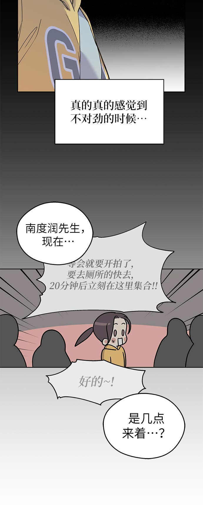 第 85 页