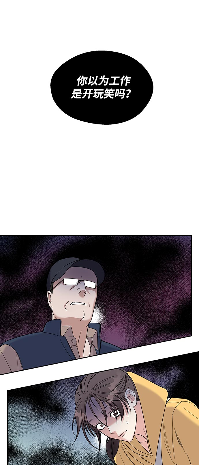 第 86 页