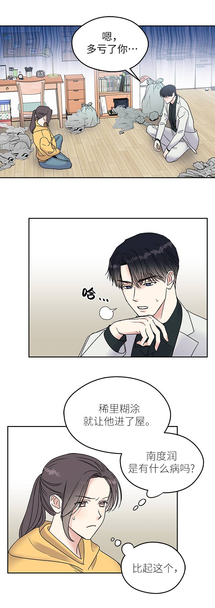 第 41 页