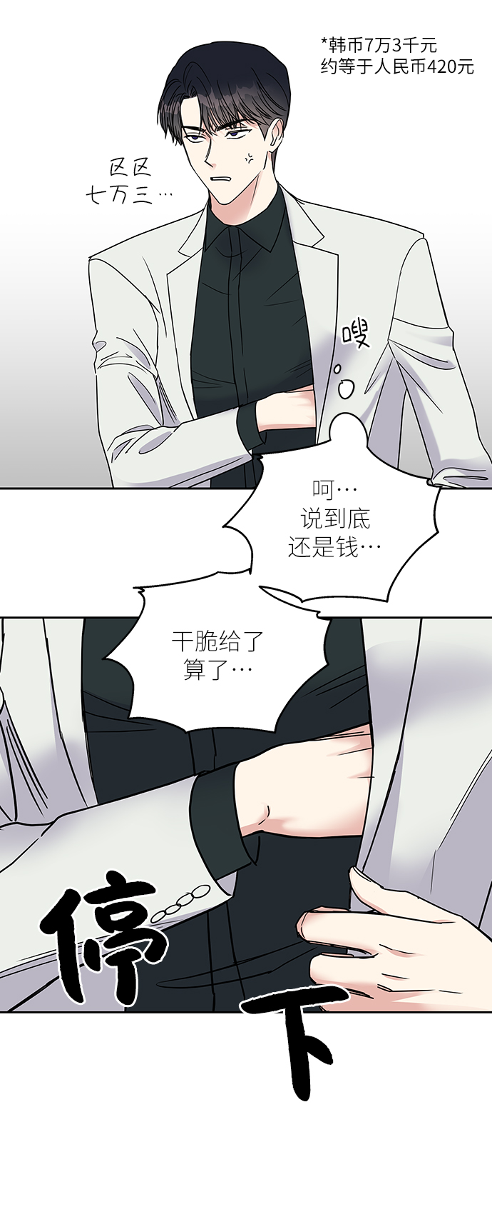 第 58 页