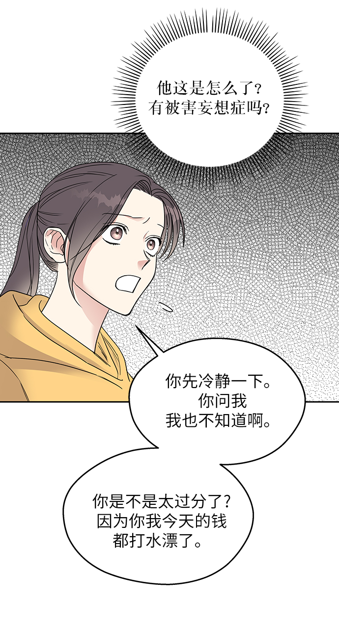 第 63 页