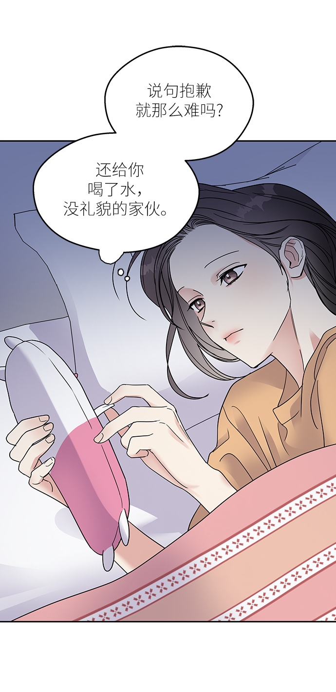 第 73 页
