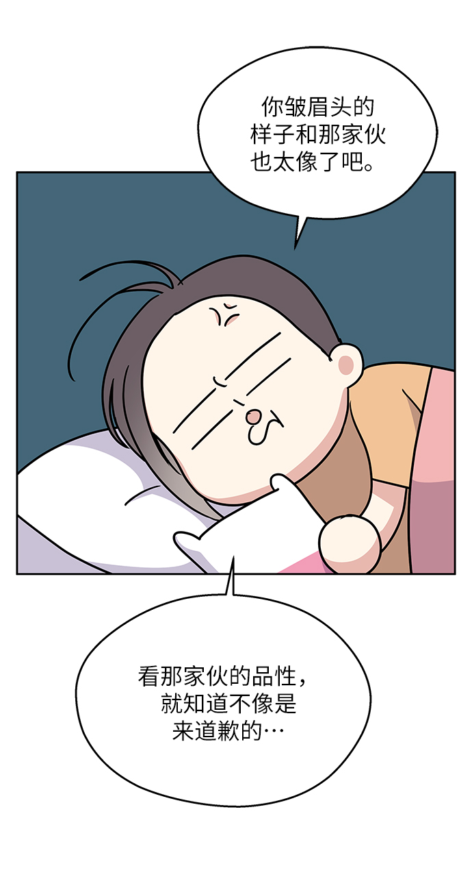 第 75 页