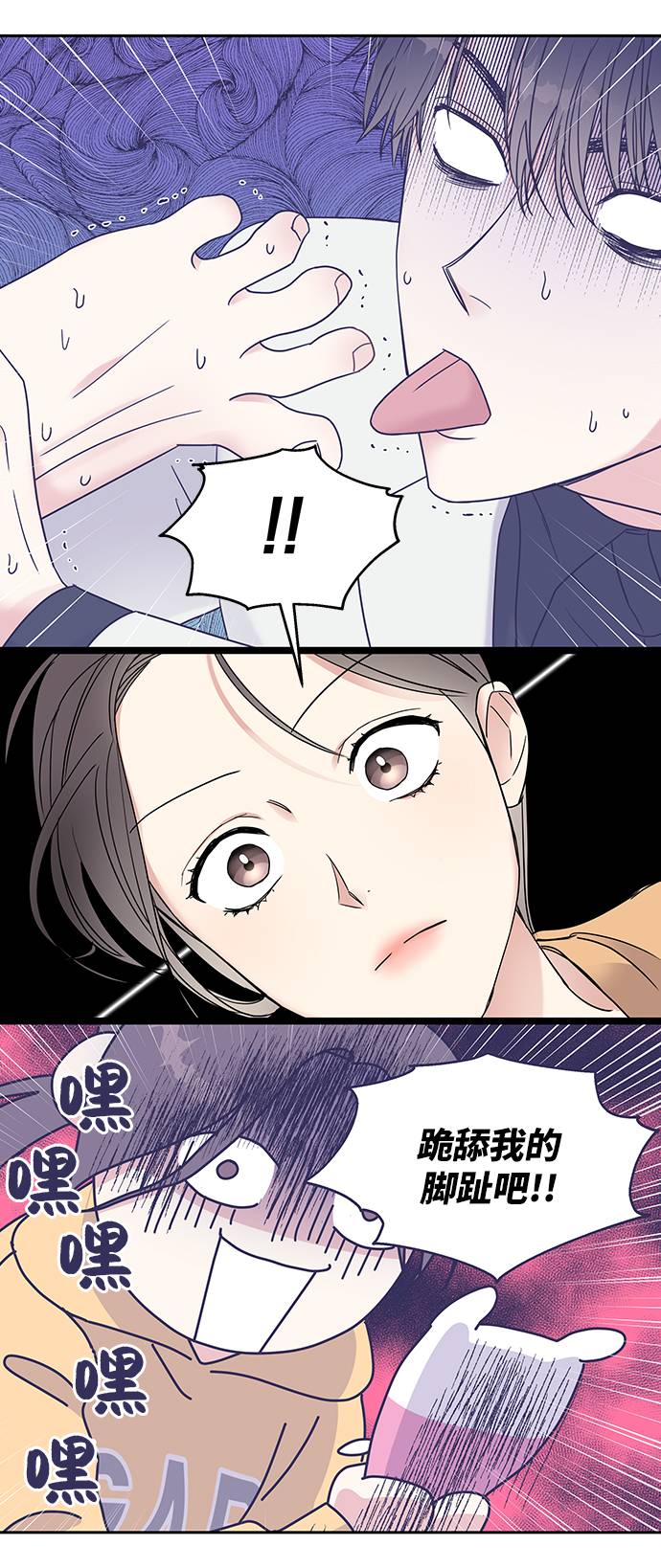 第 77 页