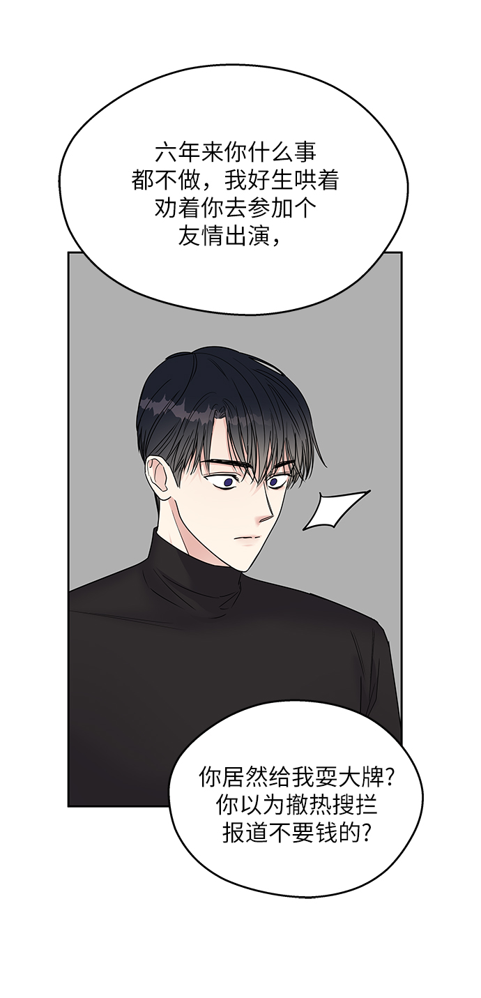 第 85 页