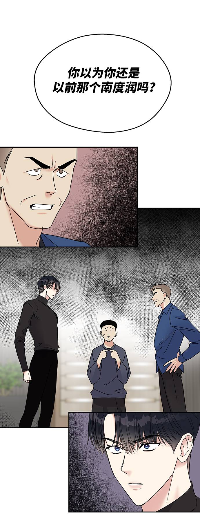 第 86 页