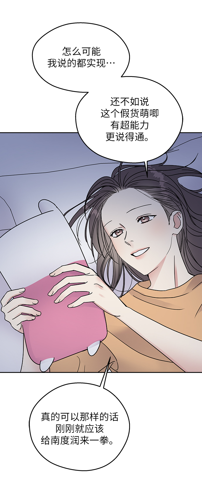 第 88 页