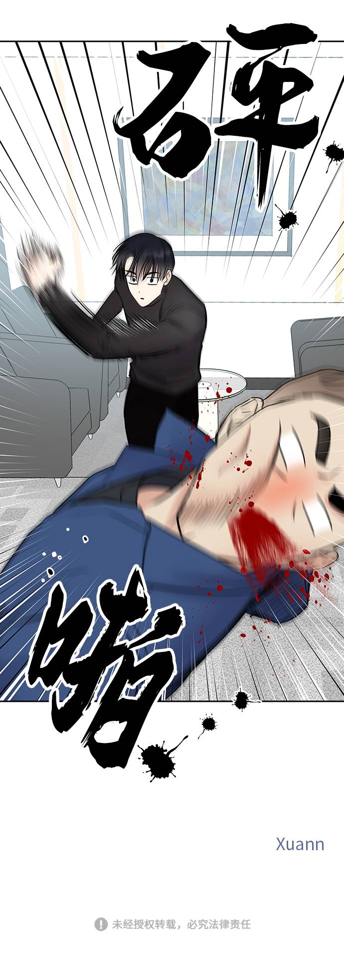第 97 页