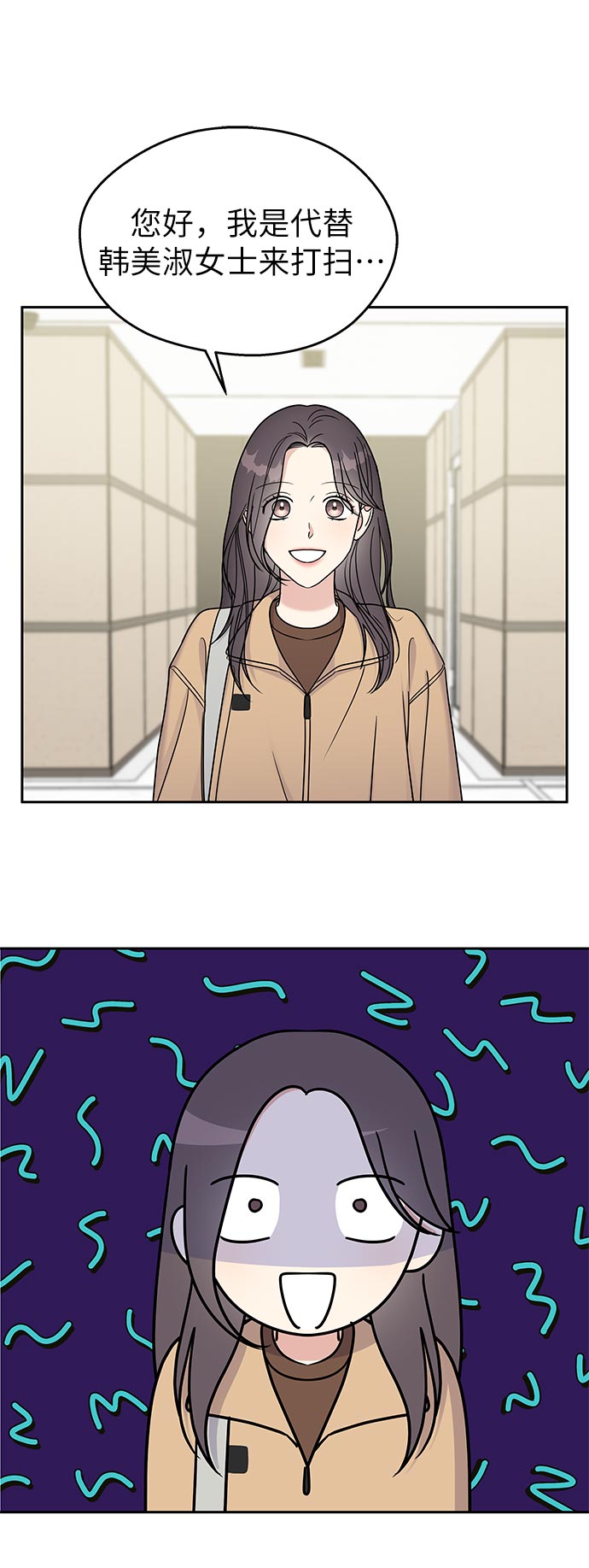 第 35 页