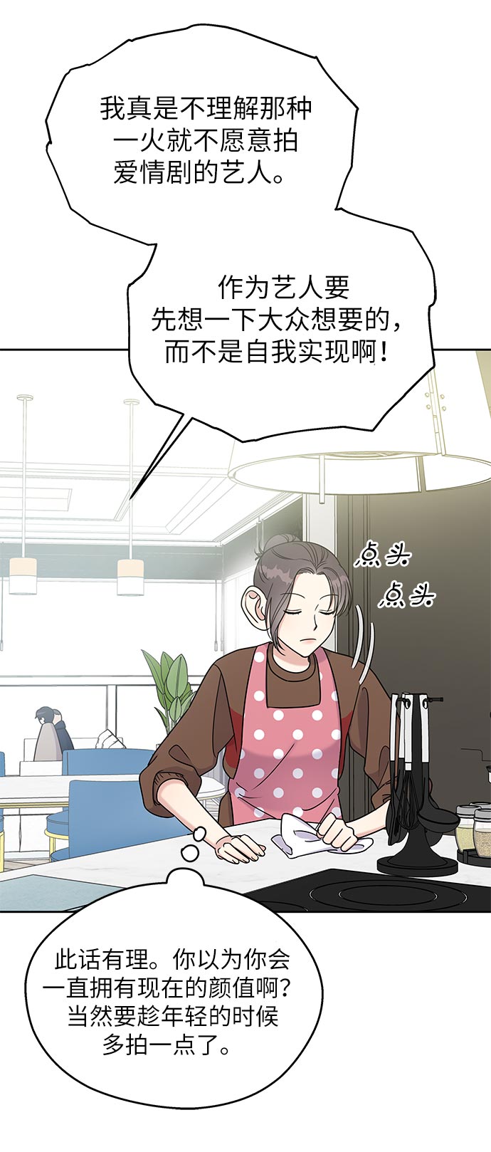 第 52 页