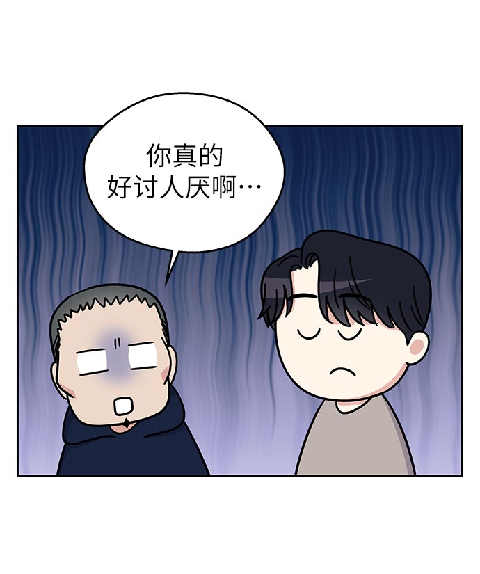 第 54 页