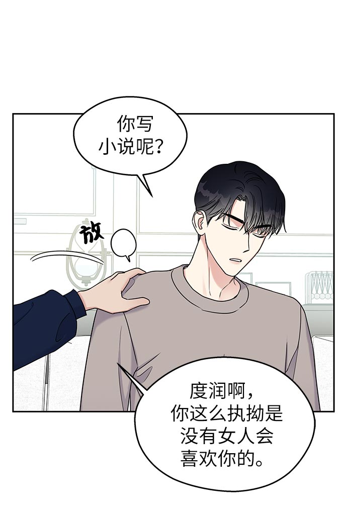 第 60 页