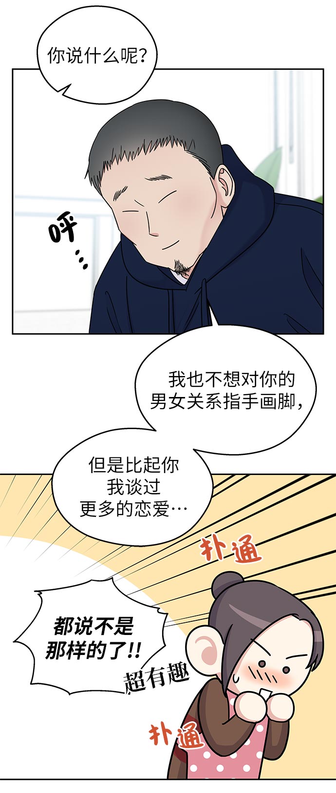 第 61 页