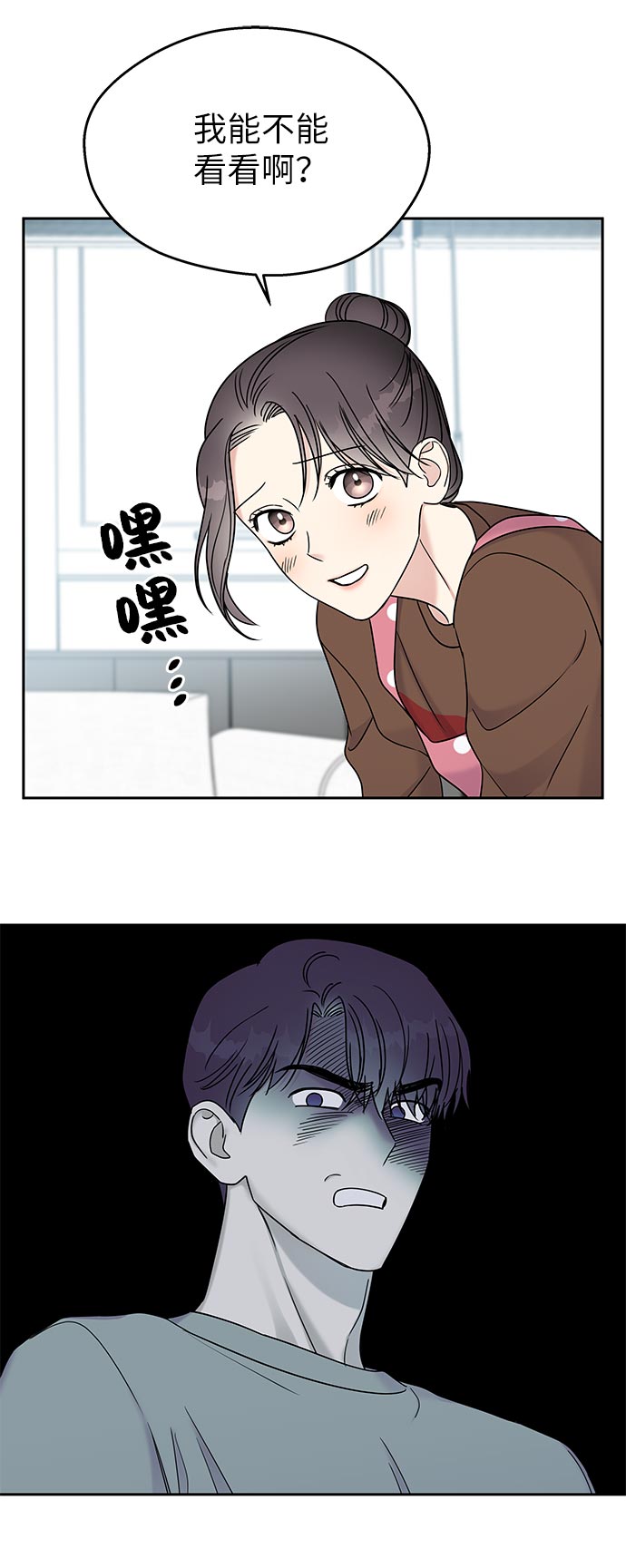 第 67 页
