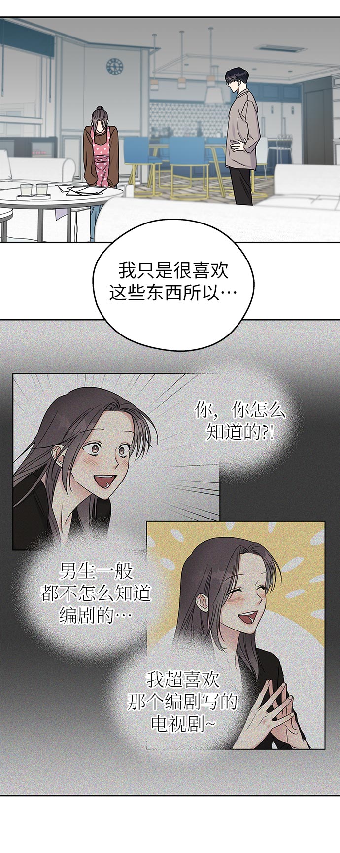 第 69 页