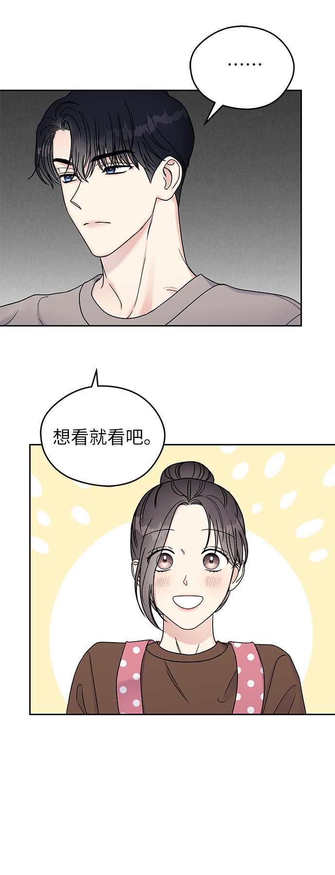 第 70 页
