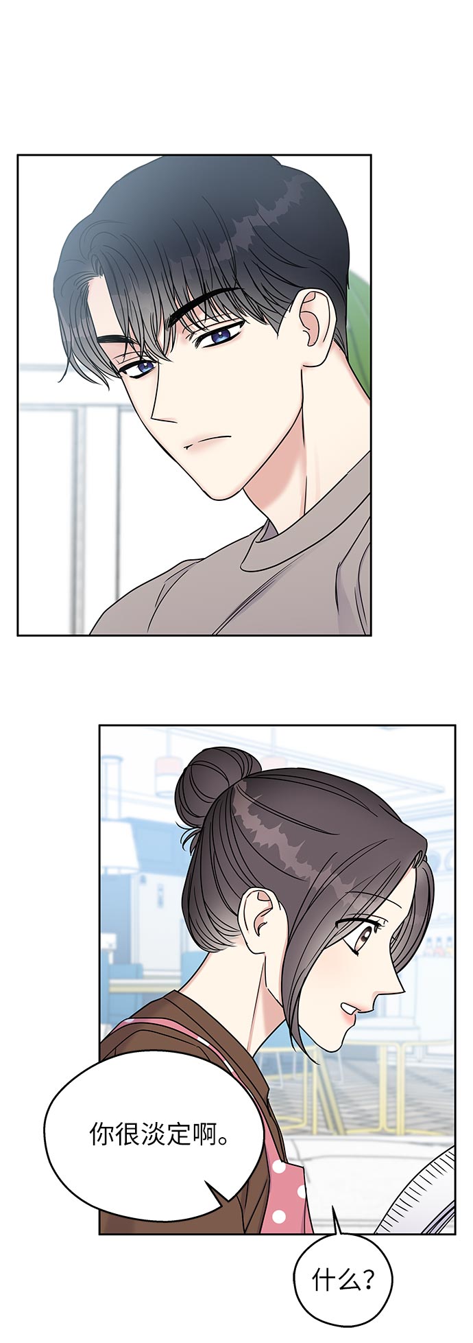 第 72 页