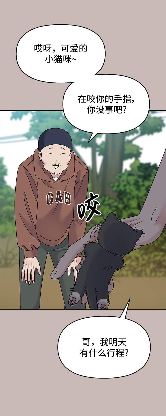第 47 页