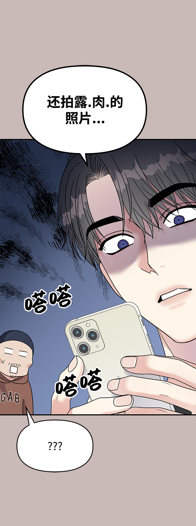 第 51 页
