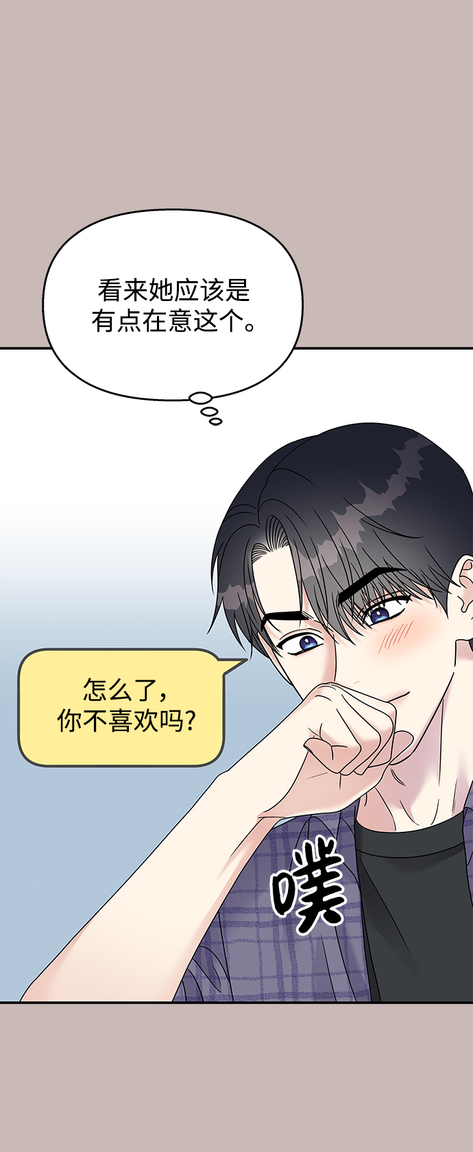 第 54 页