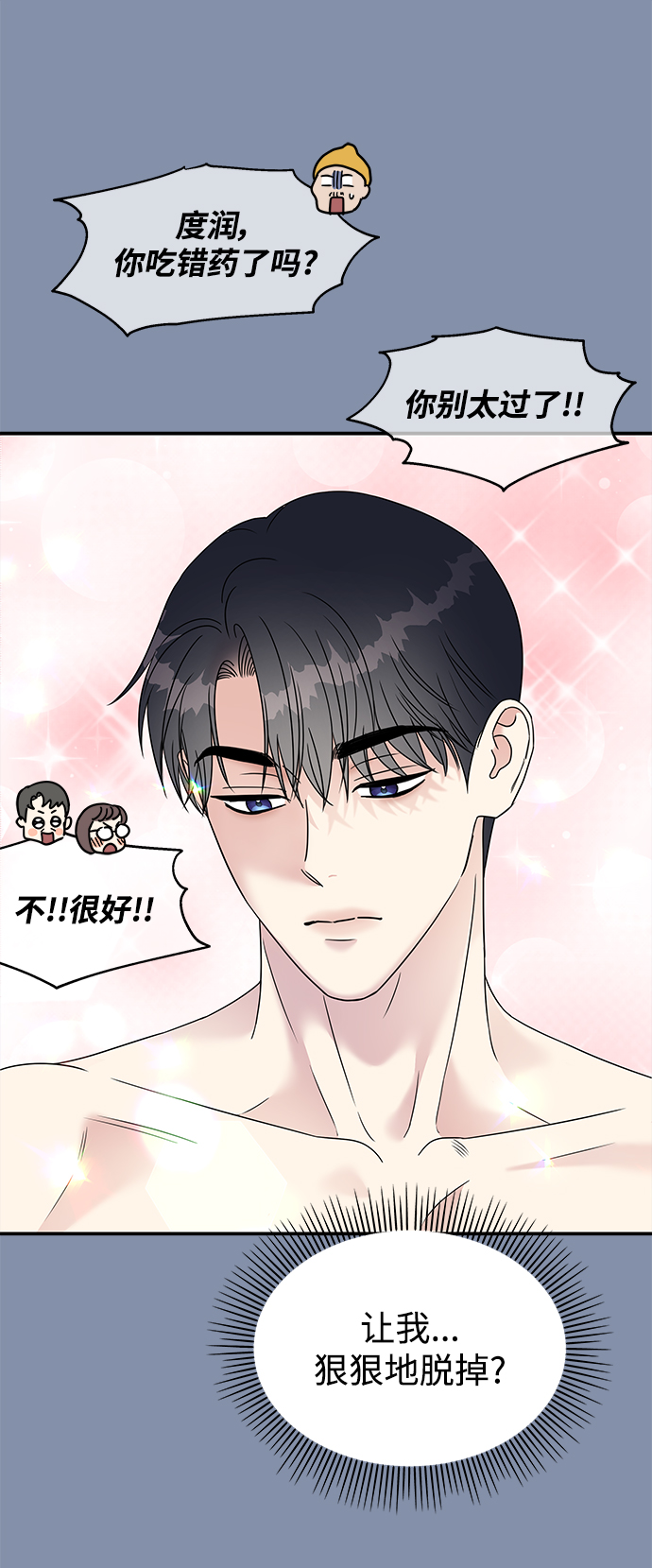 第 61 页