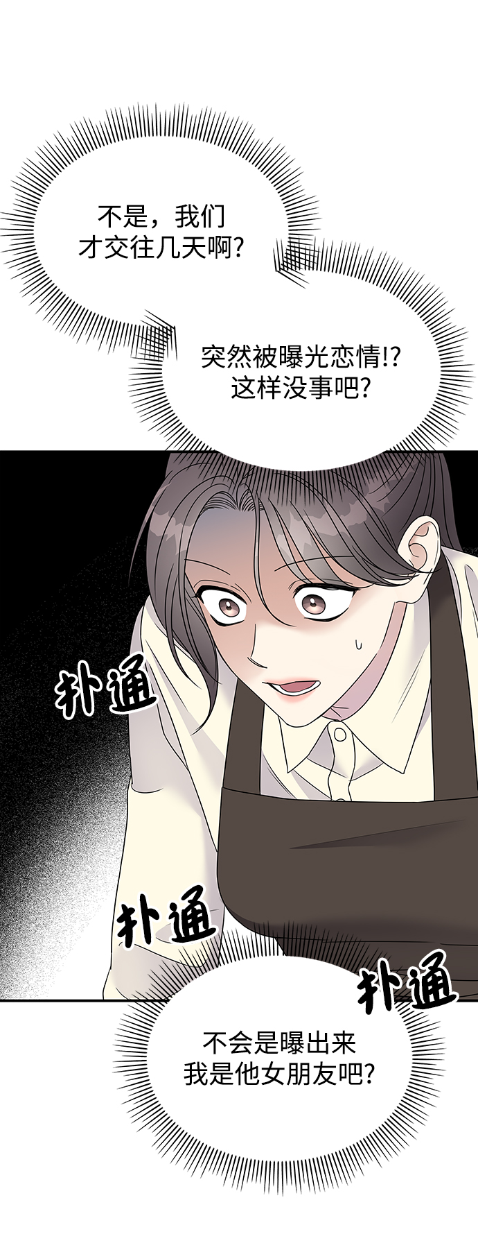 第 71 页