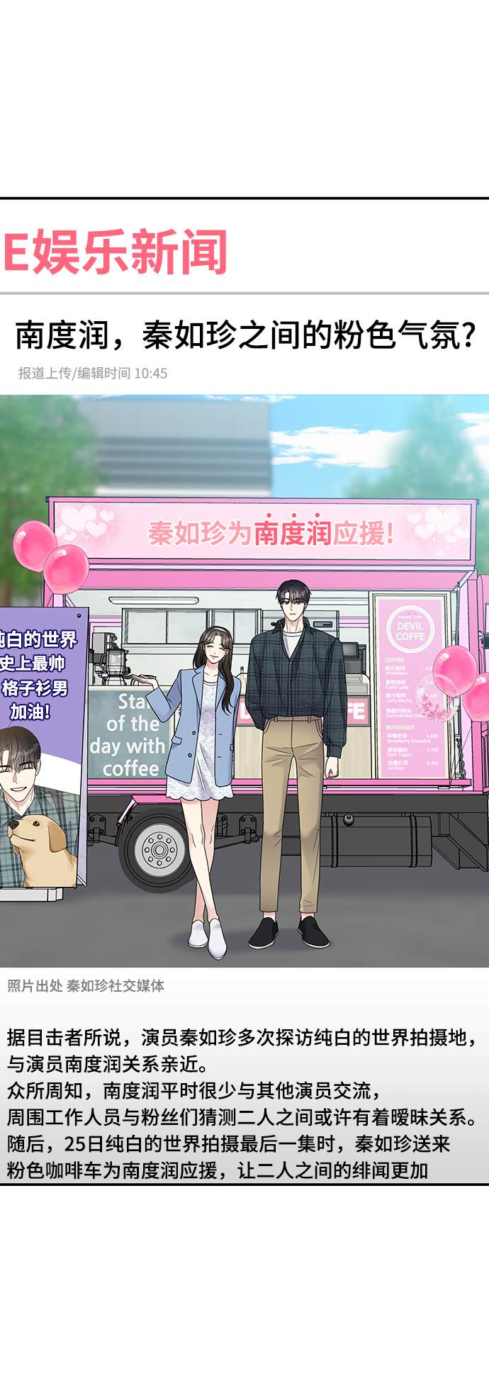 第 75 页