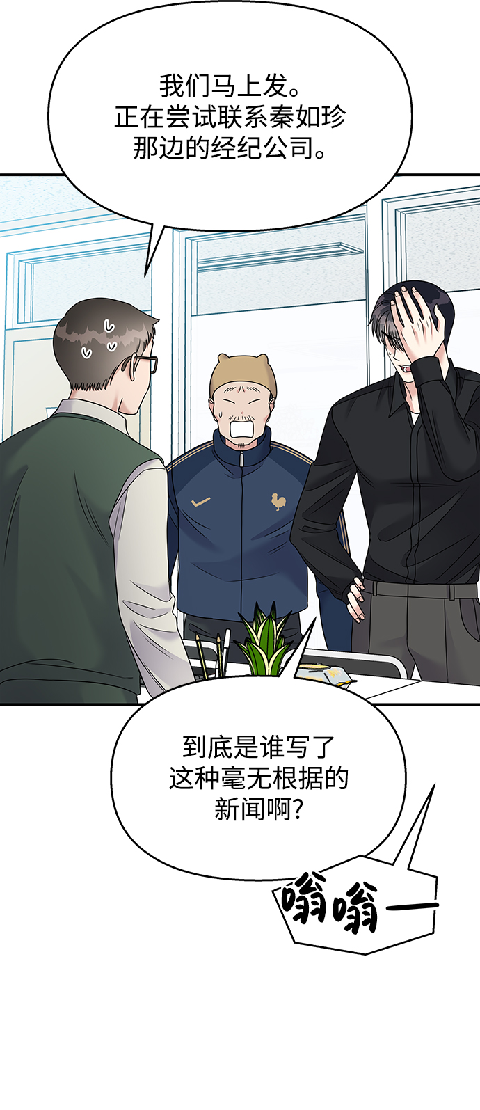 第 77 页