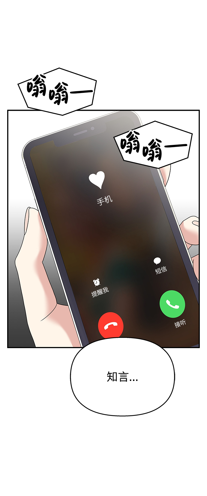 第 78 页