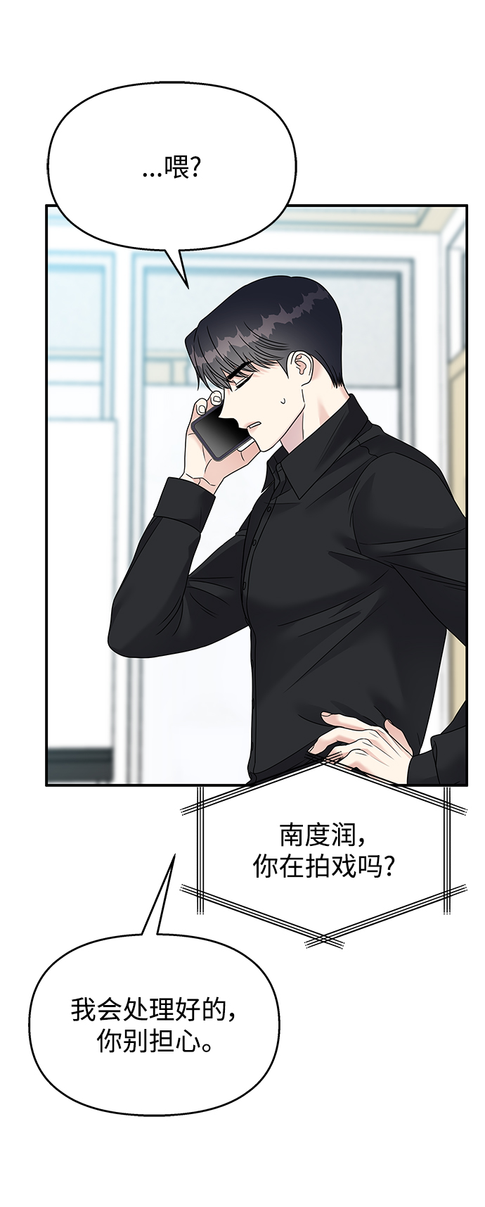 第 79 页